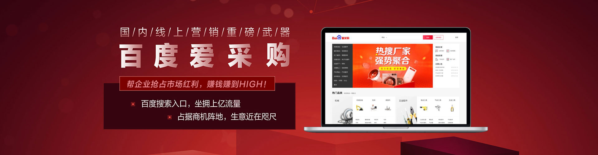 金台sem竞价员