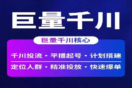 百度包年竞价实战案例：揭秘企业成长之道